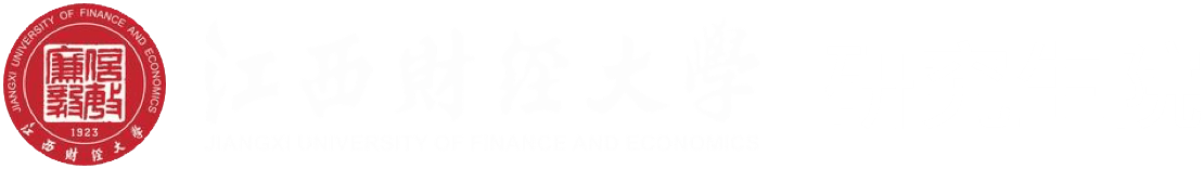 江西财经大学logo